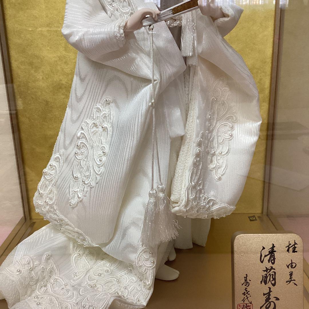 ケース飾り　桂由美　花嫁人形　寿㐂代作　清萌寿　極上本頭