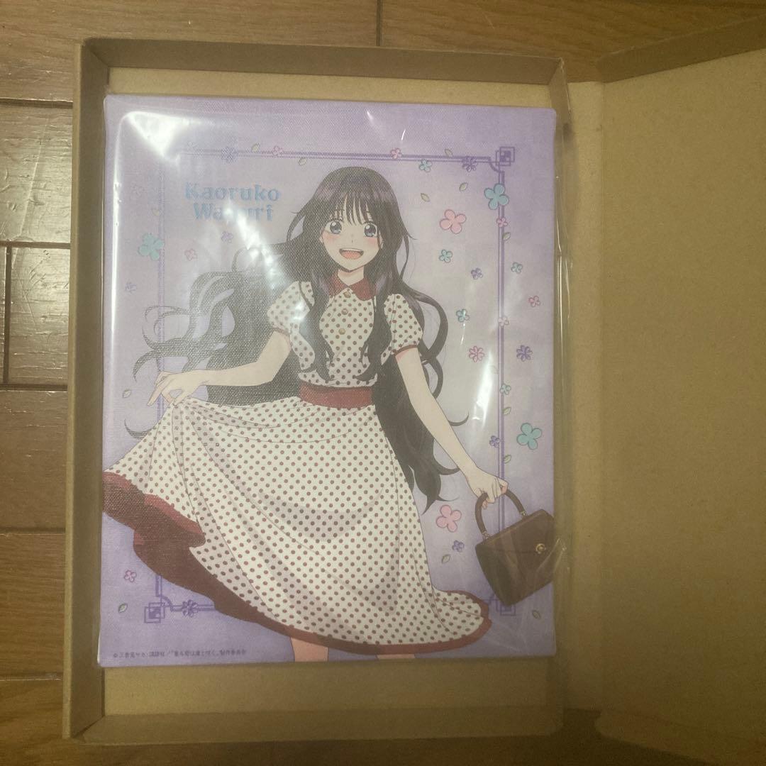 和栗薫子 キャンパスアート くじ引き堂　S-1-1賞