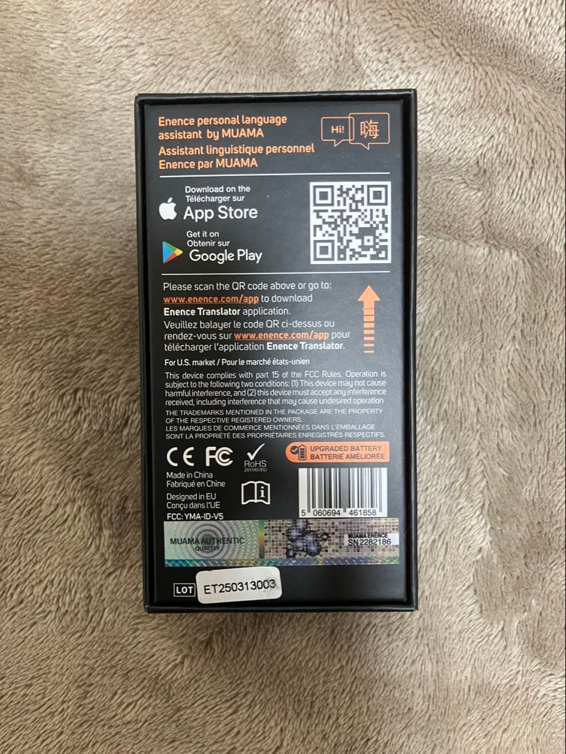 Enence Instant Translator 音声翻訳機