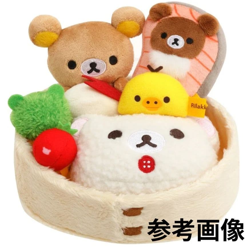 和食展✕リラックマ限定/和食お弁当ぬいぐるみセット/新品未開封品