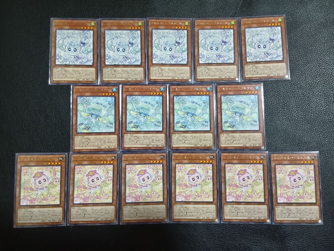 マルチャミー セット 遊戯王