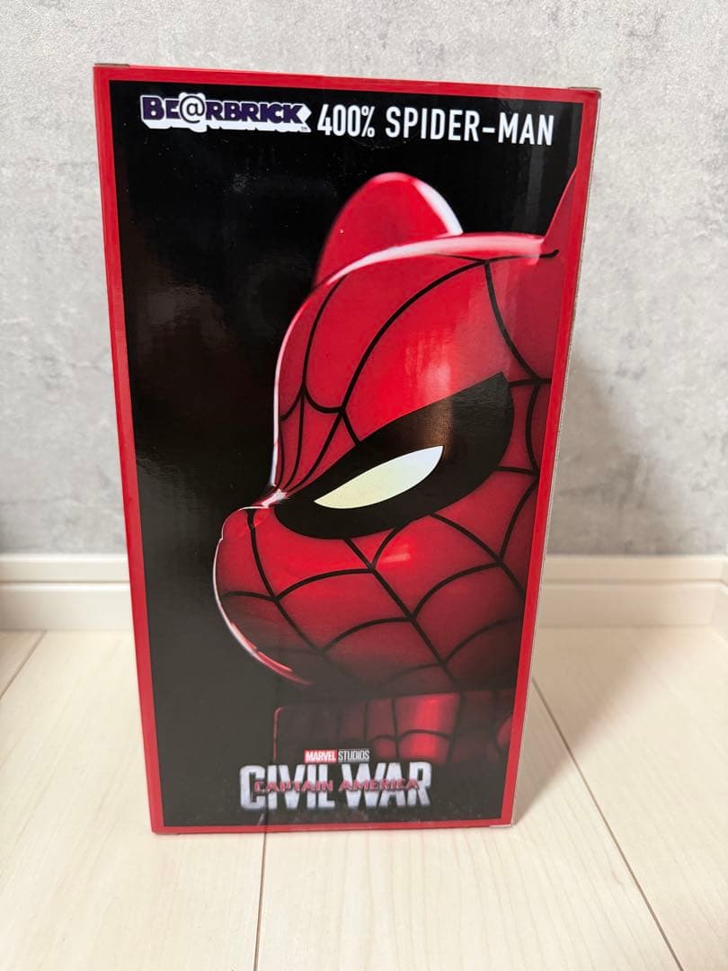 ベアブリック　スパイダーマン　ラストワン賞セット　ハッピーくじ　まとめ売り