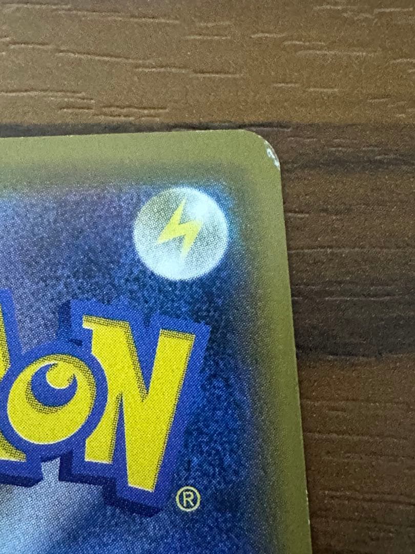 ポケモンカード　ゲンガーVMAX　sa