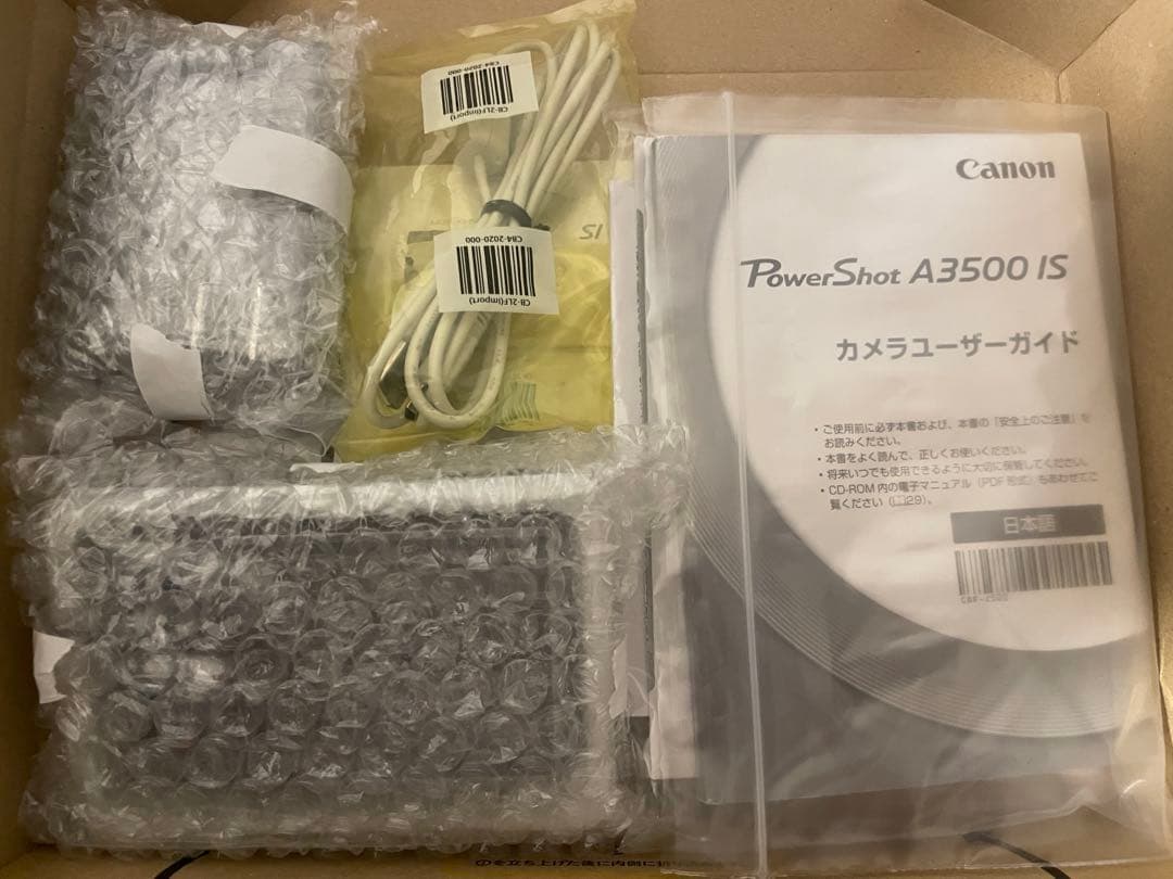 Canon キャノン　デジタルカメラ　PowerShot A3500 IS　紫