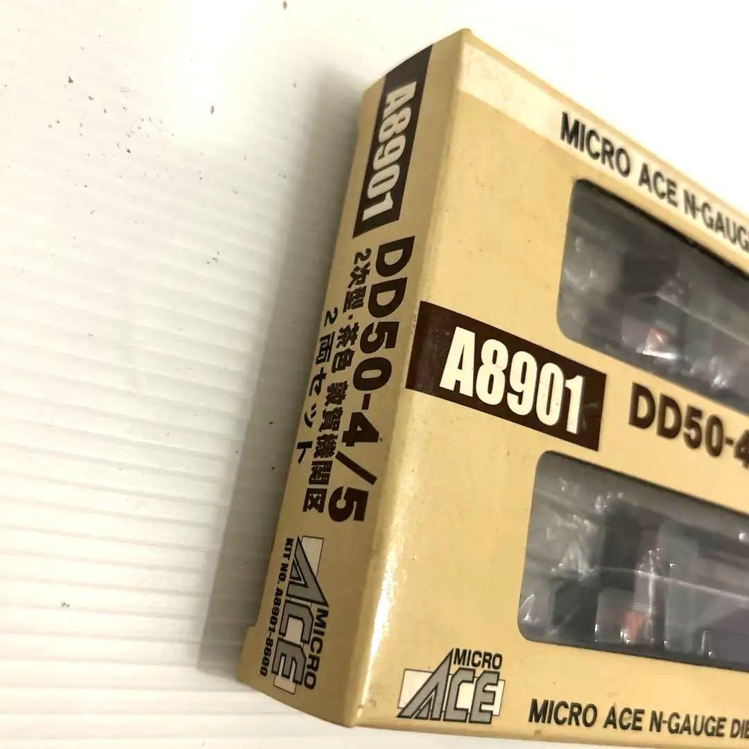 マイクロエース A8901 DD50 4/5 2次型 茶 敦賀機関区