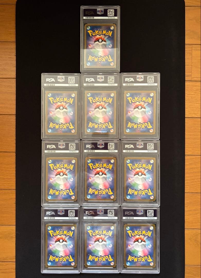 長場雄 ブイズ ピカチュウ プロモ 10連番セット psa9 psa10