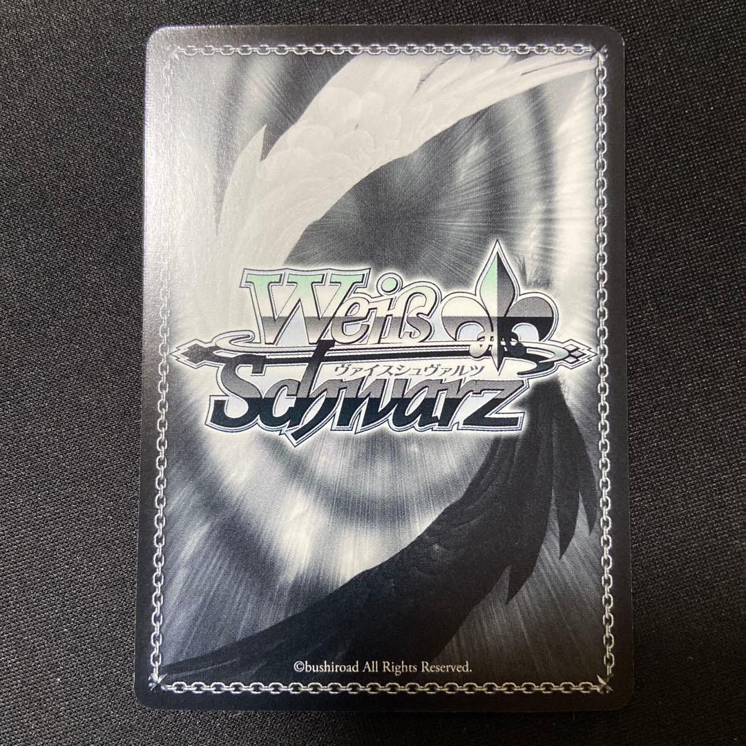 ヴァイス　プリズマファンタズム　元気いっぱい　イリヤ SP