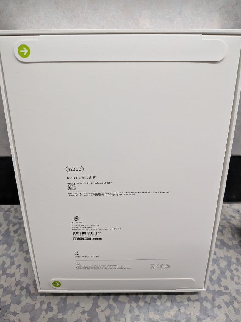 【未開封】iPad 第11世代)A16 128GB Wi-Fiシルバー