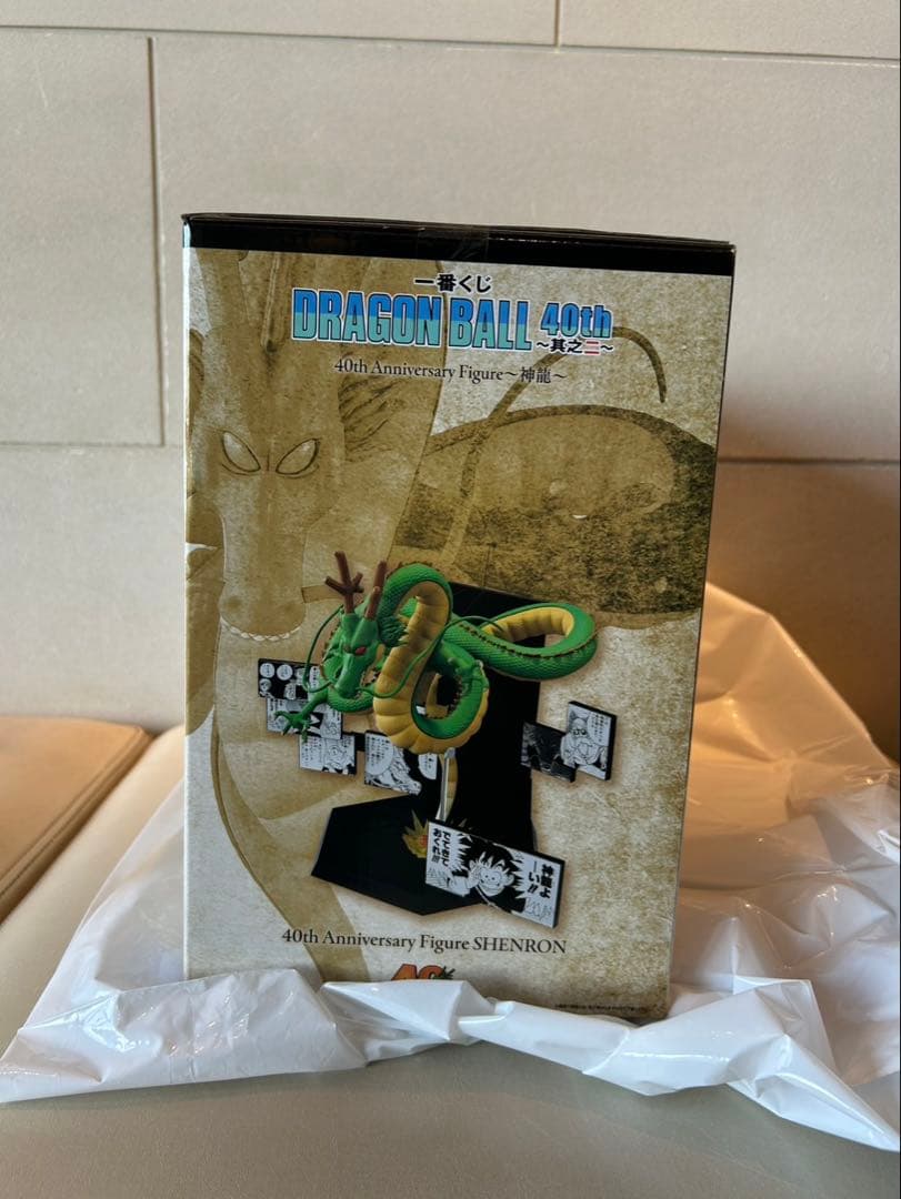 ドラゴンボール一番くじ 40th 神龍フィギュア
