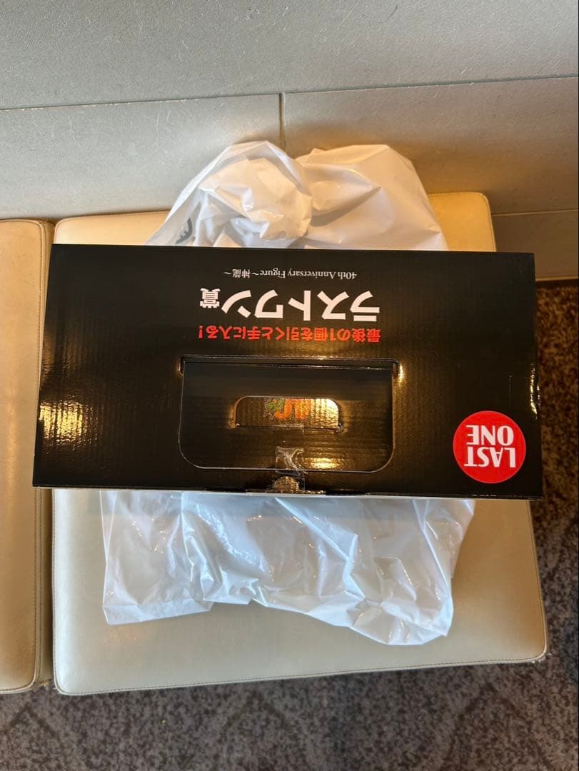 ドラゴンボール一番くじ 40th 神龍フィギュア