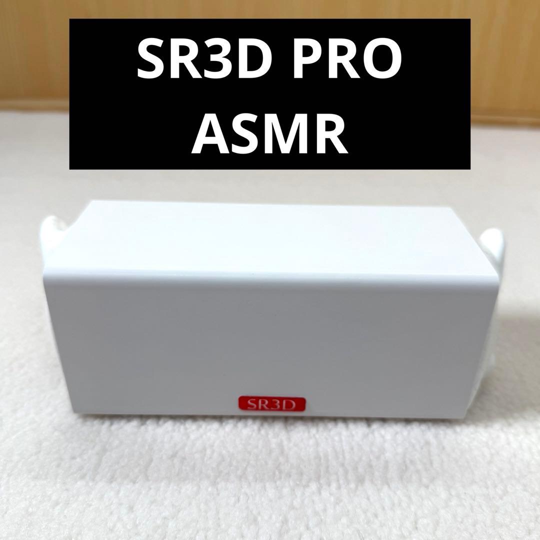 SR3D バイノーラルマイク PRO ASMRマイク コンデンサーマイク XLR