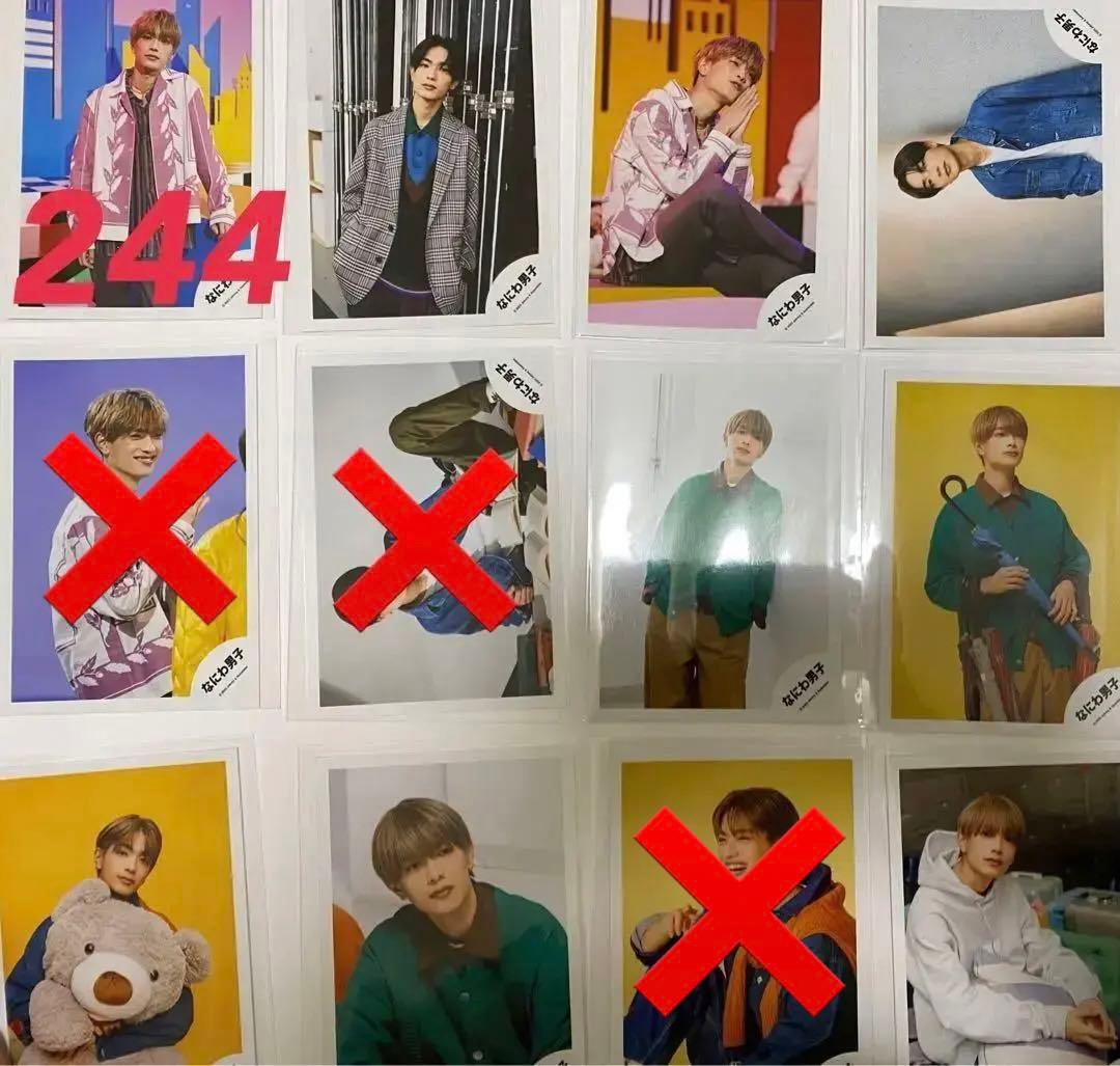 高橋恭平　公式写真② まとめ売り