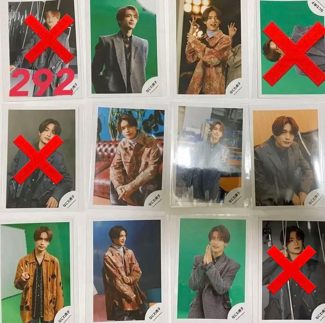 高橋恭平　公式写真② まとめ売り