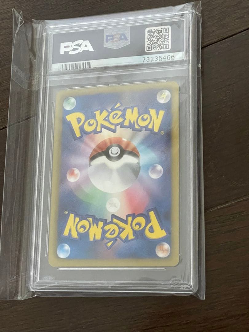 メロエッタ　シャイニーコレクション　psa10