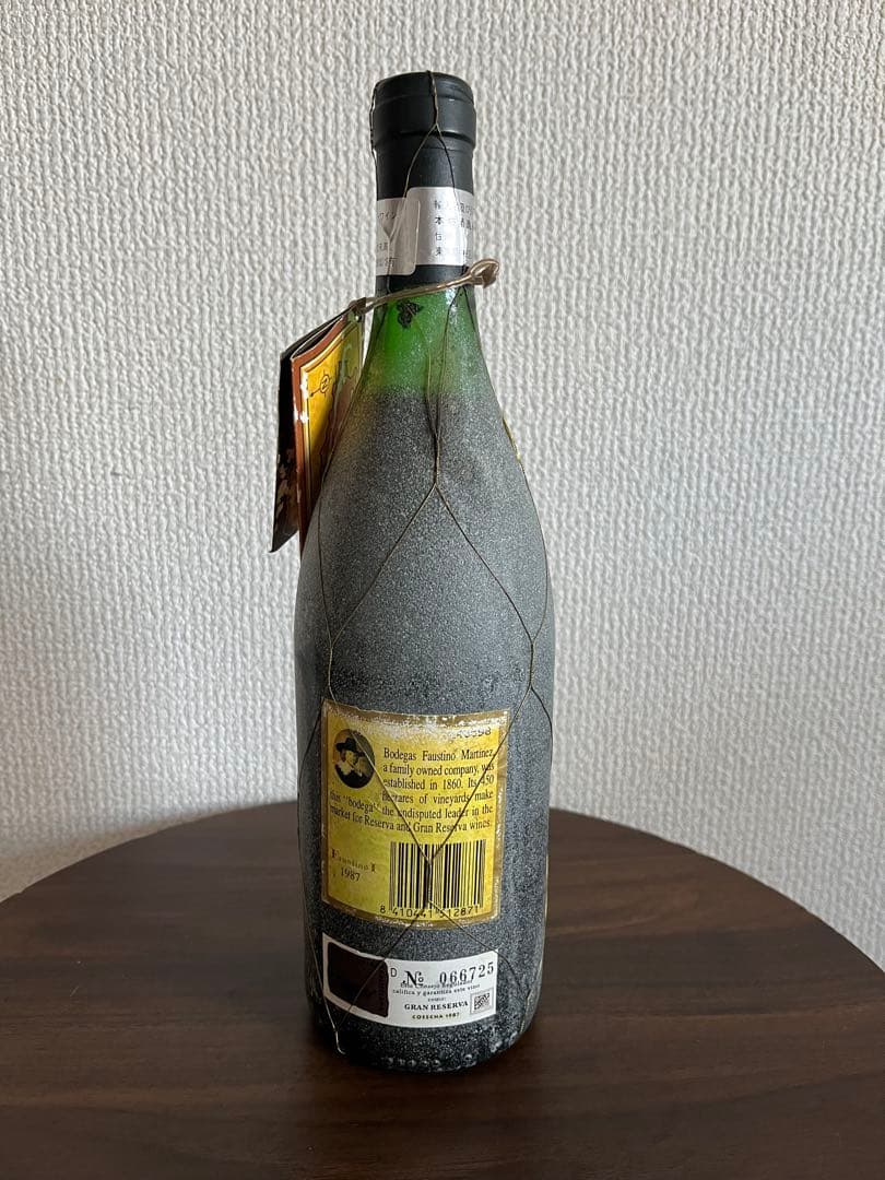 1987年Faustino/ファウスティーノ/スペインワイン 750ml