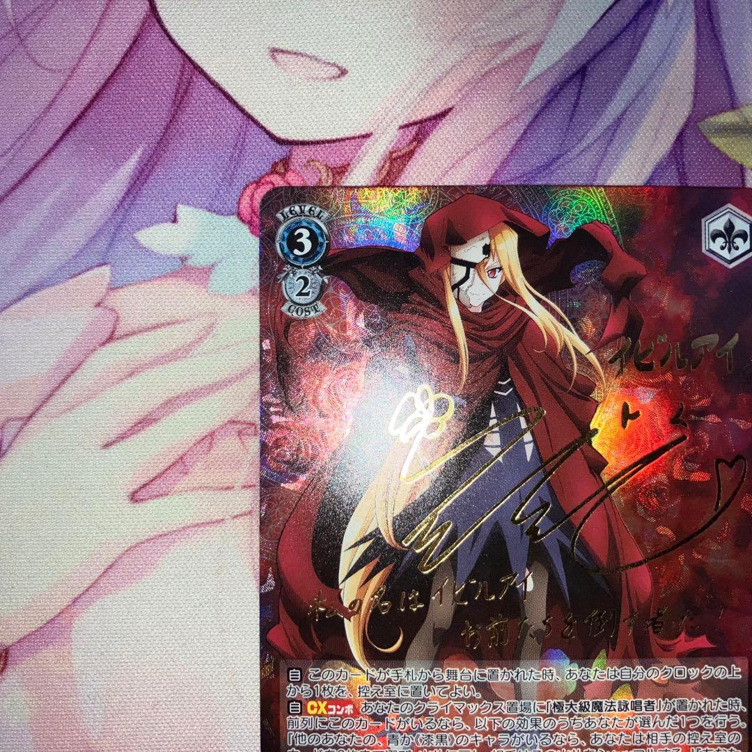 ヴァイスシュヴァルツ　“蒼の薔薇” イビルアイ　サイン　SP