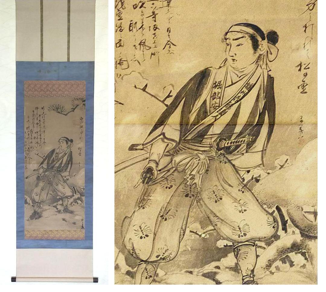 ♥掛軸♥　赤穂浪士　堀部安兵衛　桐箱付き　掛け軸　骨董　古玩　中国　レトロ