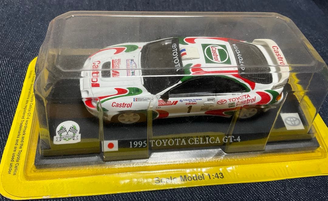 【デルプラド】1／43ミニカー8点セット