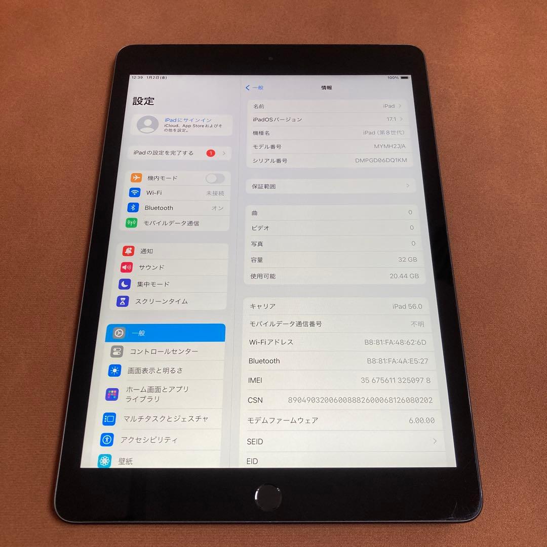 3663【早い者勝ち】電池最良好☆iPad8 第8世代 32GB SIMフリー☆