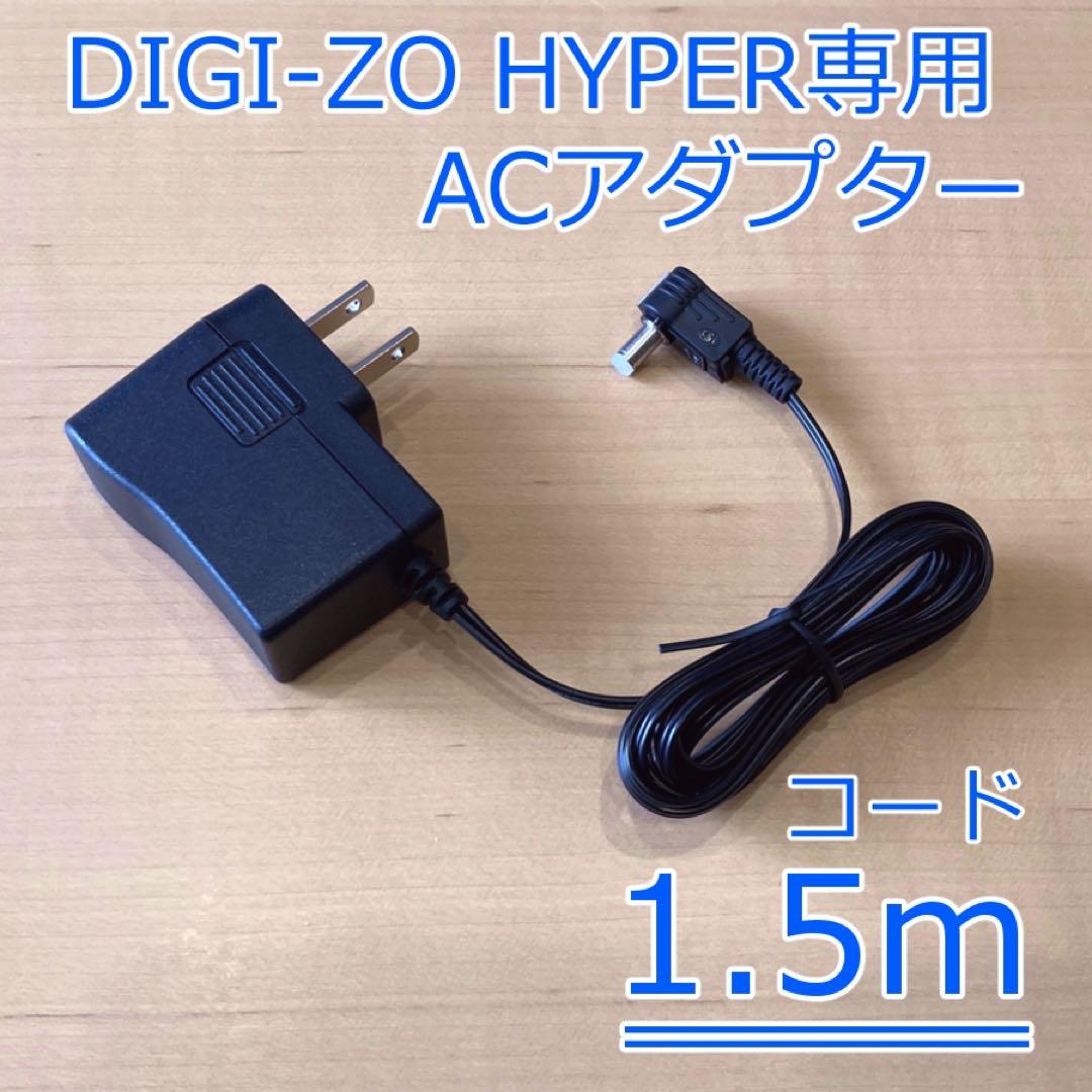 フェルナンデス DIGI-ZO HYPER FSV ZO-3 コンデンサ交換済