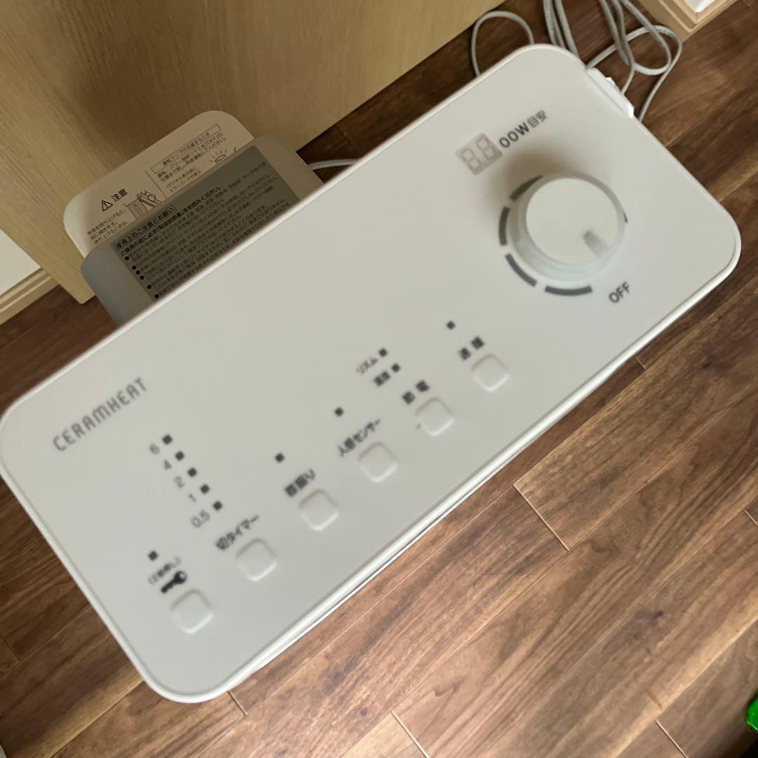 DAIKIN 遠赤外線暖房機　CERAMHEAT ERFT11XS-W