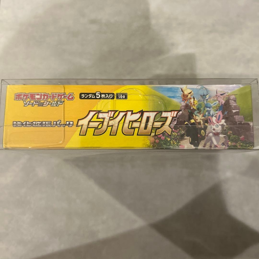 イーブイヒーローズ BOX シュリンクつき　1BOX 未開封 新品