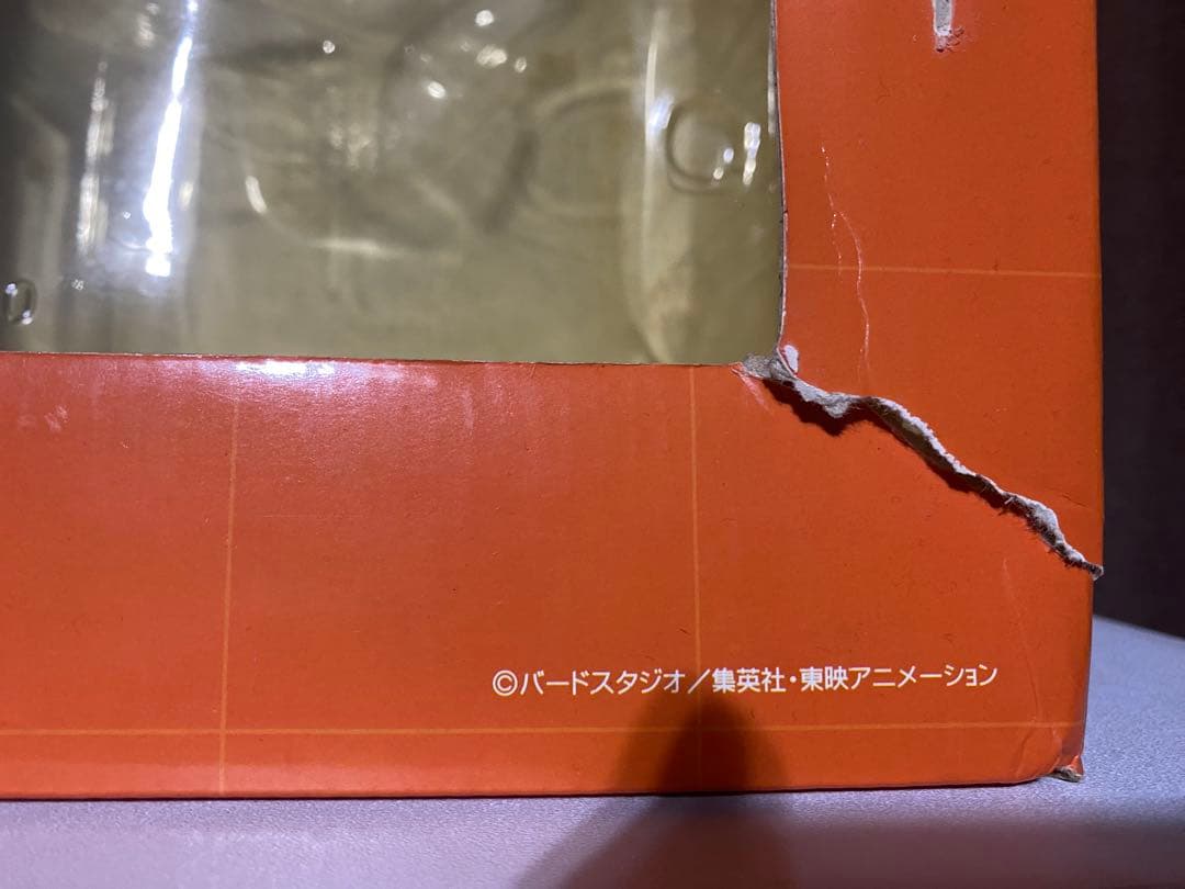 一番くじ ドラゴンボールZ 神龍 ビッグソフビフィギュア賞