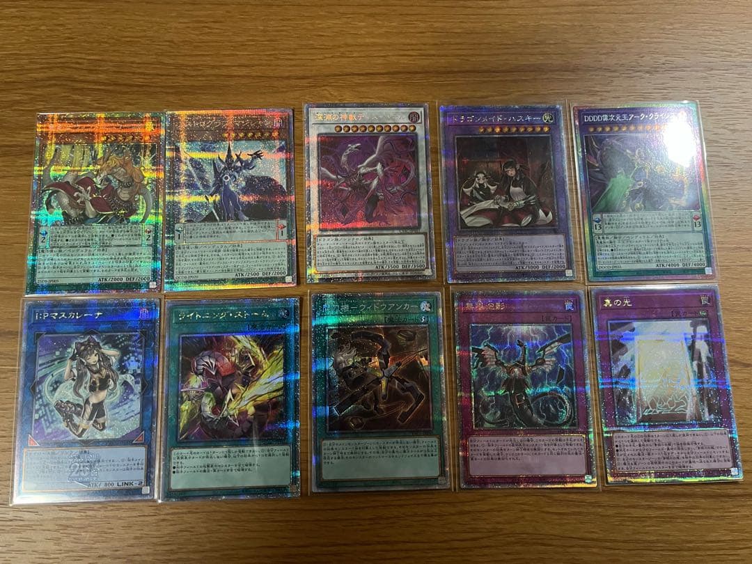 ま*離様 遊戯王まとめ売り　閃刀姫-レイ20thシク+未開封2枚+PSA10+他