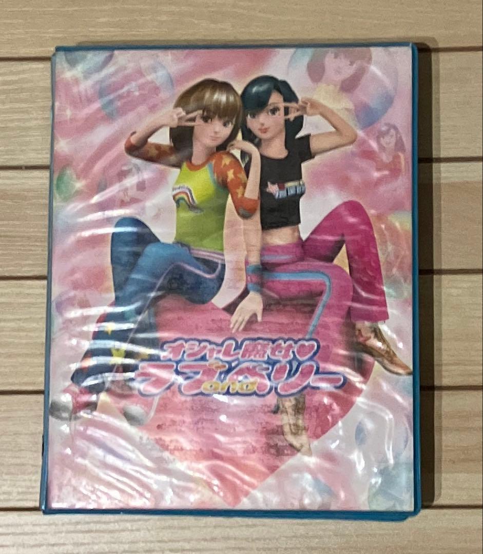 オシャレ魔女ラブandベリー05Aバージョン コンプリート106枚