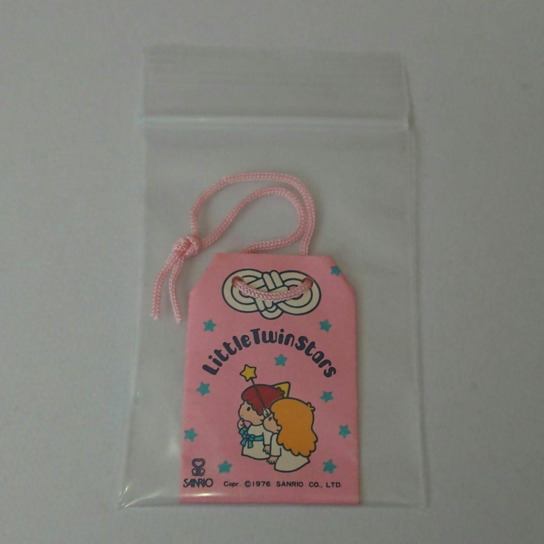 レトロ サンリオ おまけ キキ&ララ〈おまもり〉ピンク