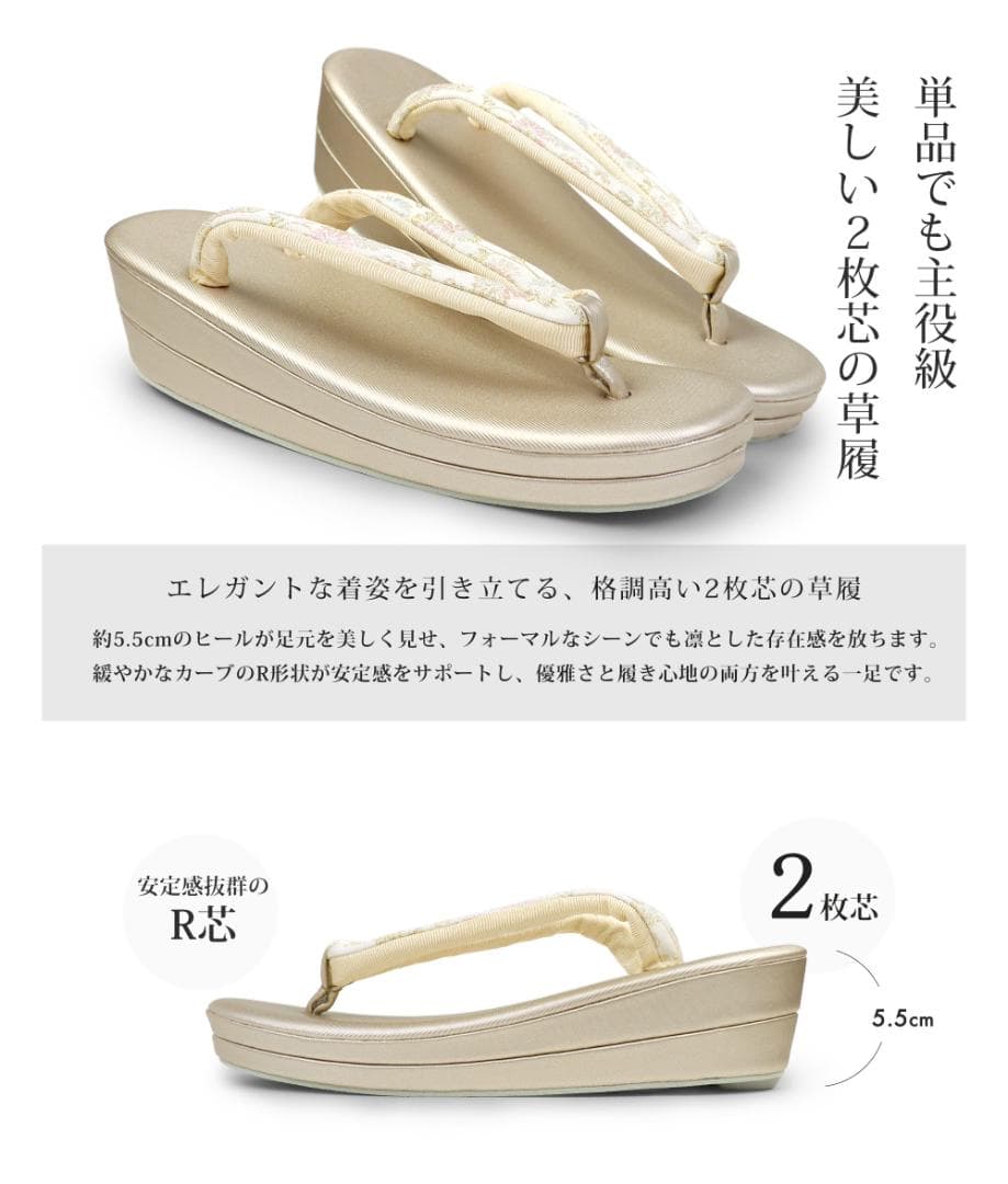 和装 草履バックセット 成人式 フォーマル 訪問着 留袖 振袖 uzouri3