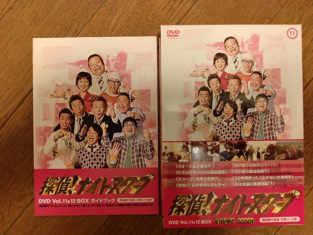 探偵ナイトスクープDVD vol.1〜vol.14