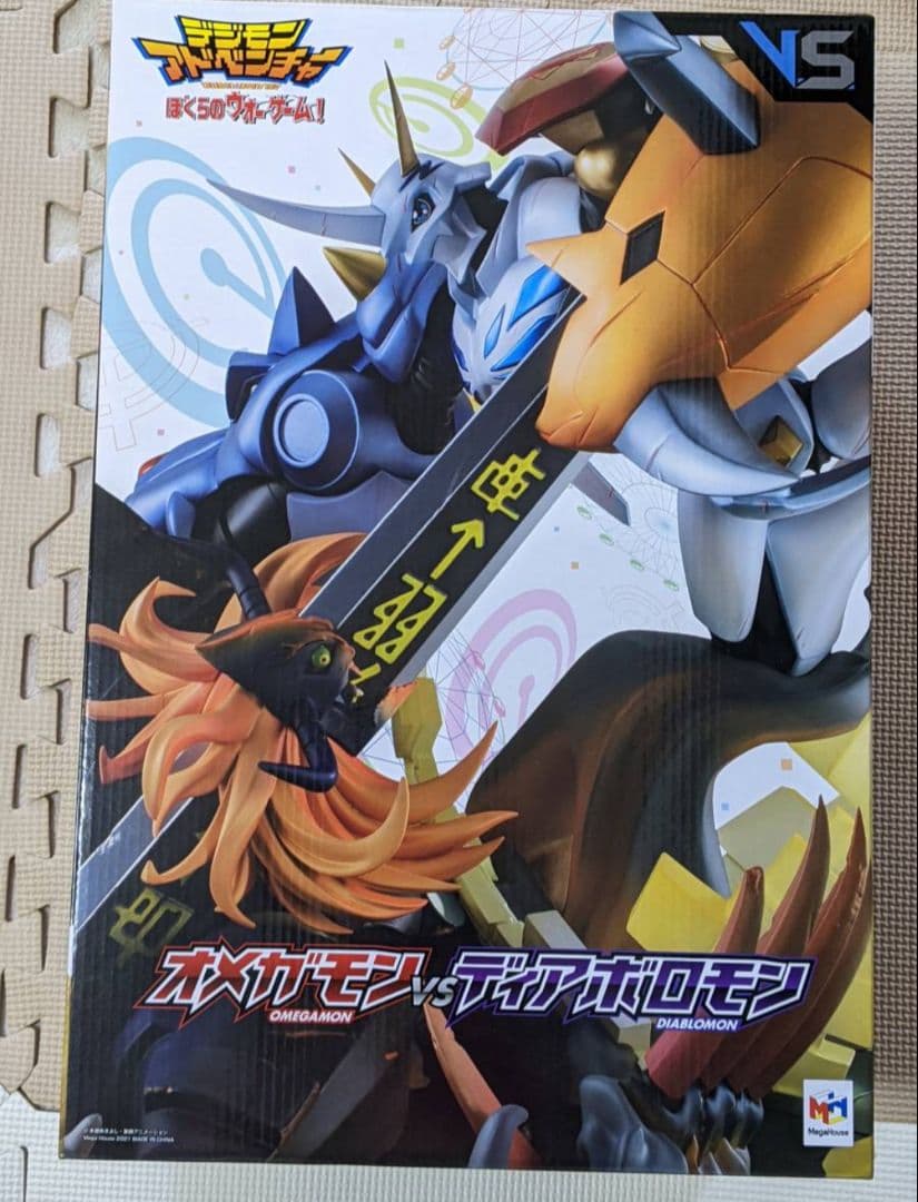 デジモン　メガハウス　V.S.シリーズ　オメガモン vs ディアボロモン
