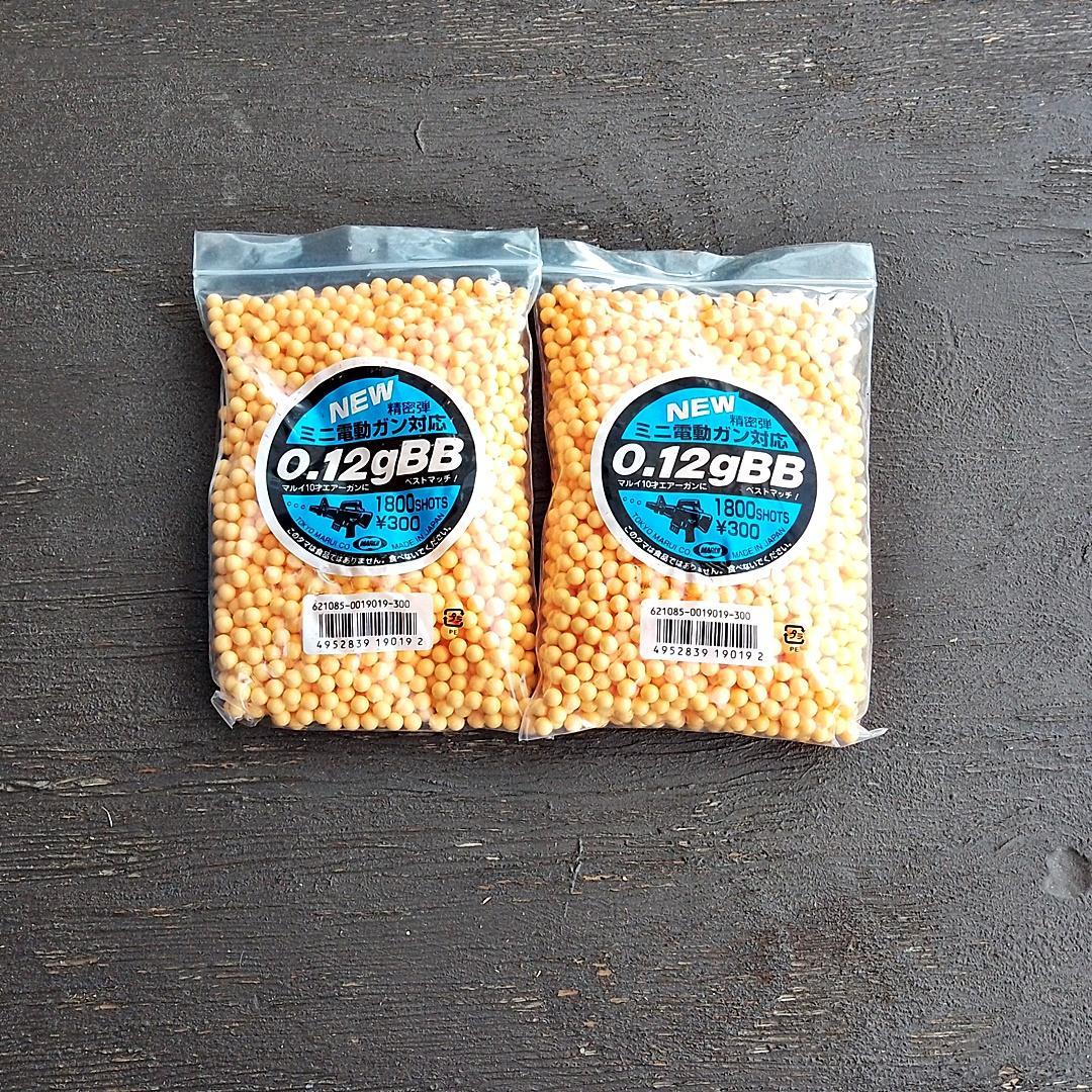 東京マルイ クーガーG エアーガンセット ホルスター 弾薬箱 BB弾 保護メガネ