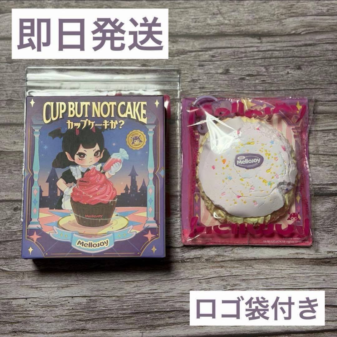 mellojoy カップケーキ　シーソルトアイシング② ライラック(+粉2)