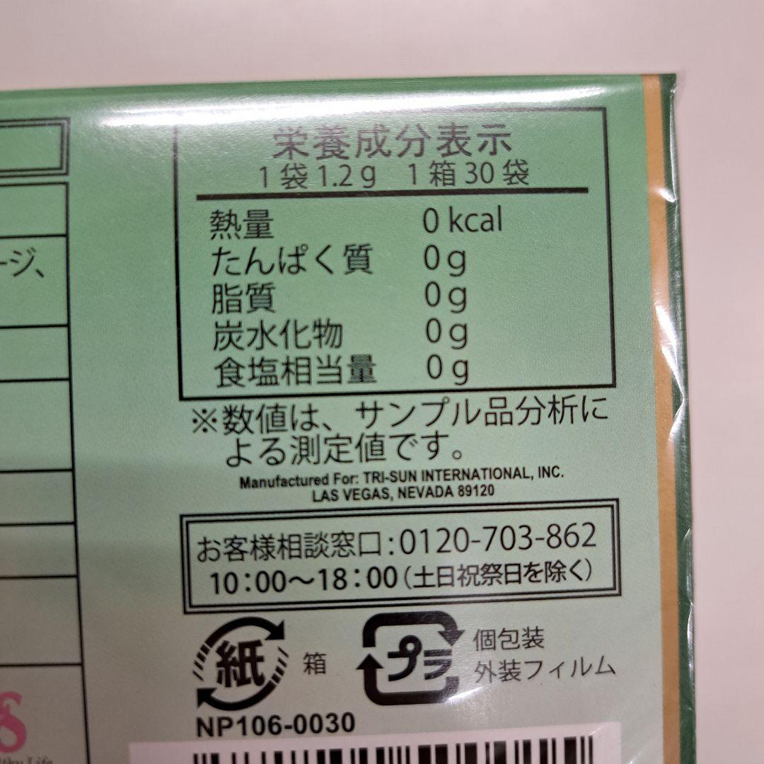 y71216011 ジェイソンウィンターズティー　×2