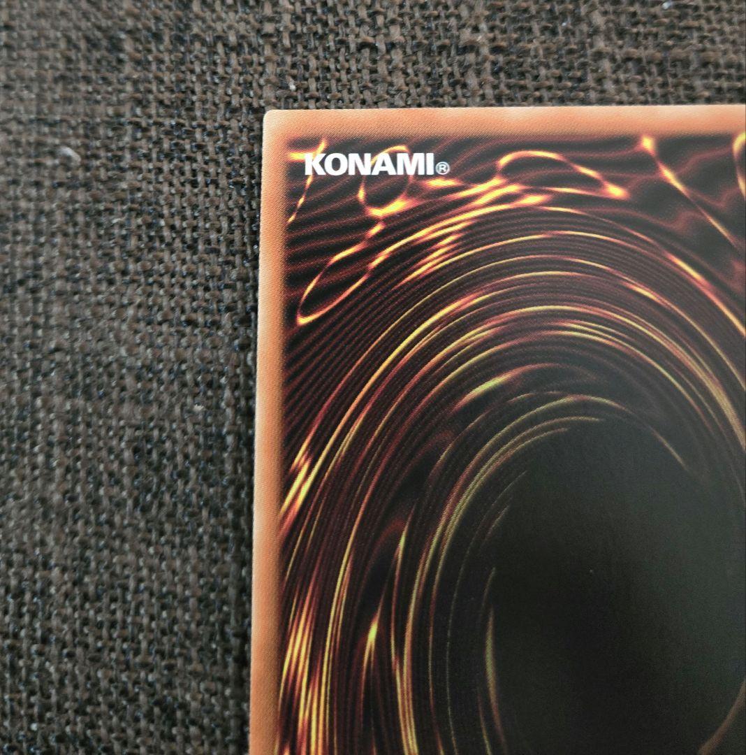 遊戯王 I:Pマスカレーナ 絵違い プリズマ プリシク 極美品