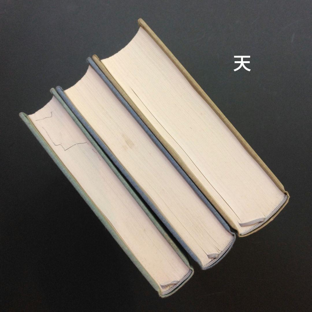 初版 反ユダヤ主義の歴史第Ⅰ巻、第Ⅱ巻、第Ⅲ巻 レオン・ポリアコフ 筑摩書房