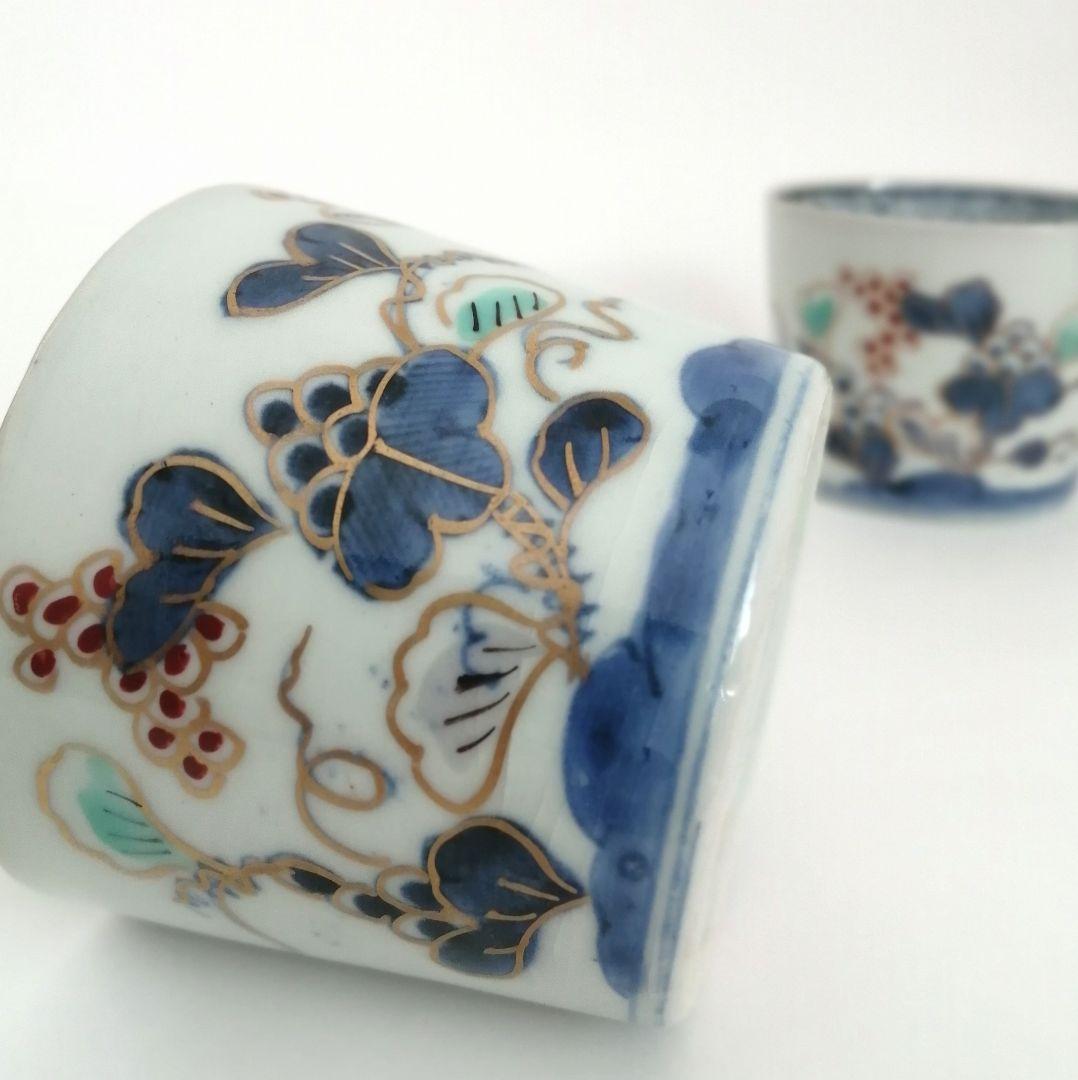 古伊万里　山葡萄と蝶図　蕎麦猪口　甘手　2客