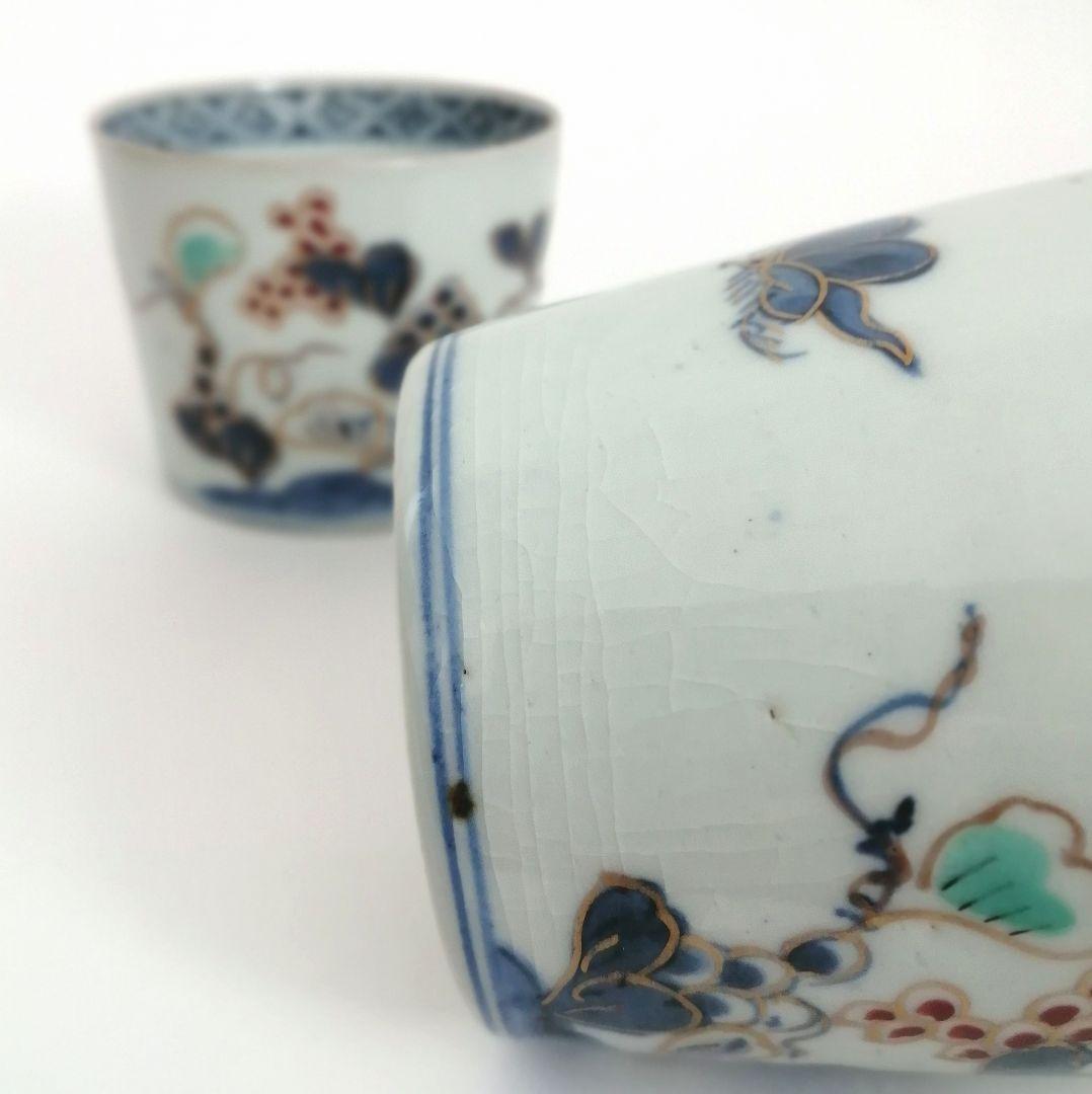 古伊万里　山葡萄と蝶図　蕎麦猪口　甘手　2客