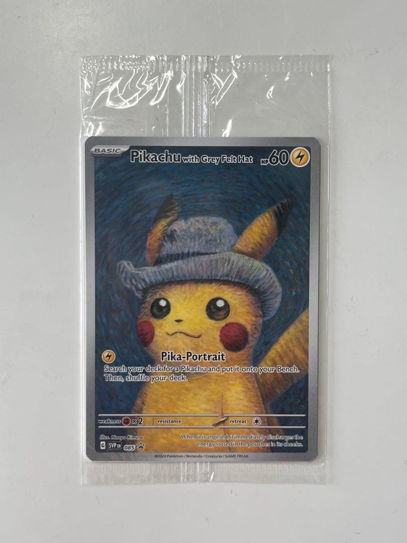 ゴッホピカチュウ 未開封 ①