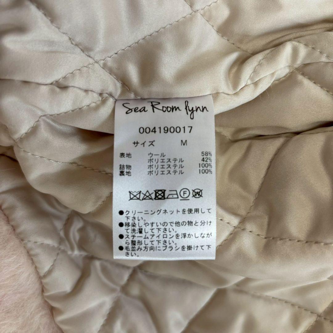 Sea Room lynn ビックカラーシャギーショートコート Mサイズ