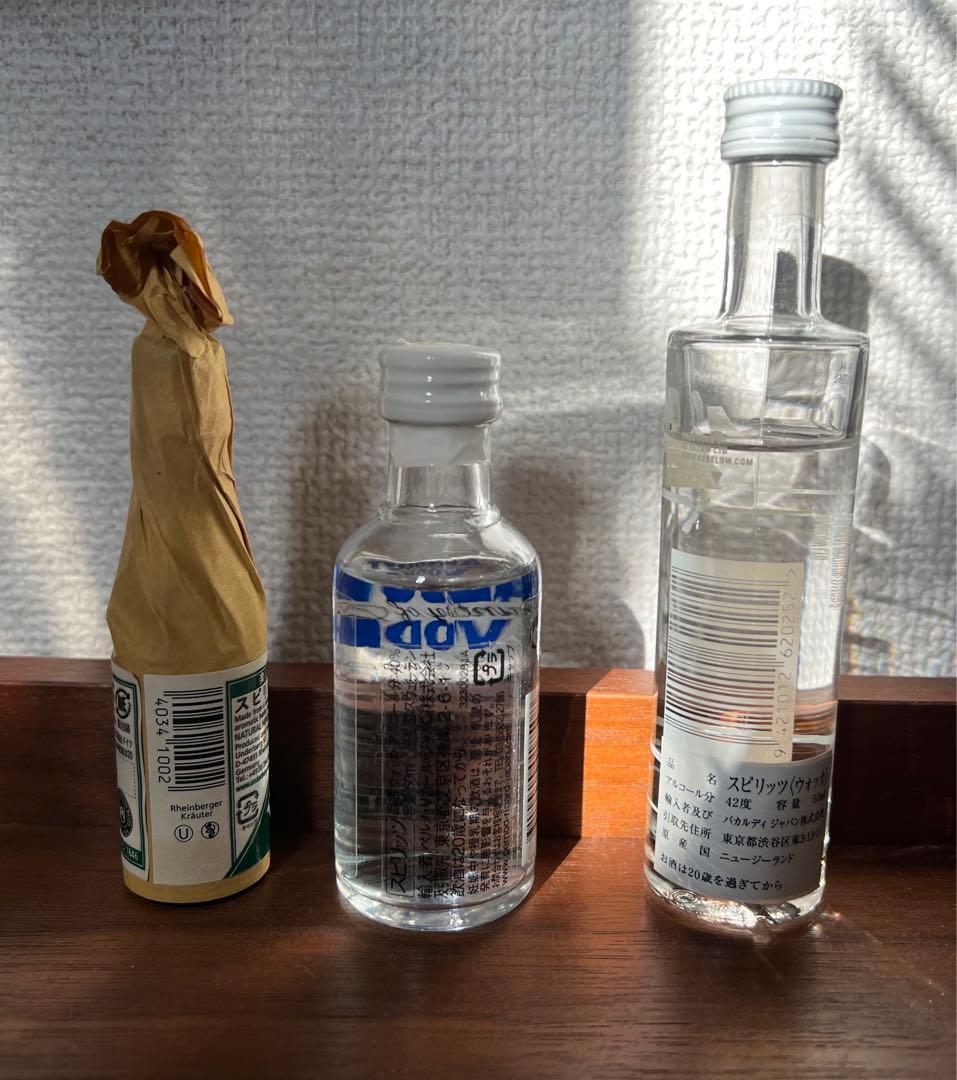 ウイスキー　焼酎　響などミニボトル　セット
