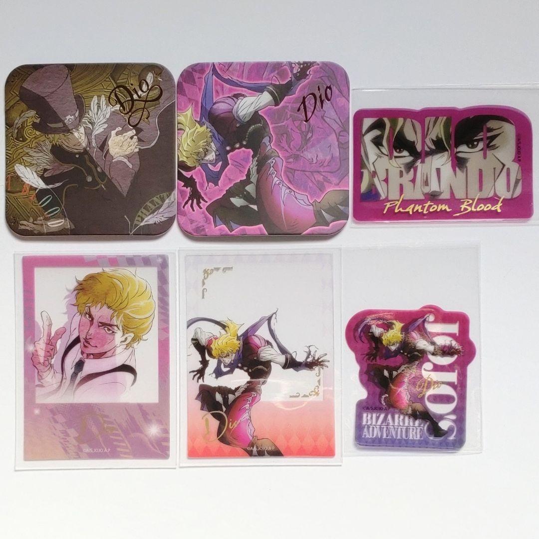 ジョジョの奇妙な冒険 ウエハース