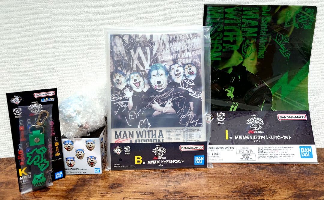一番くじ MAN WITH A MISSION B賞 H賞 I賞 K賞セット