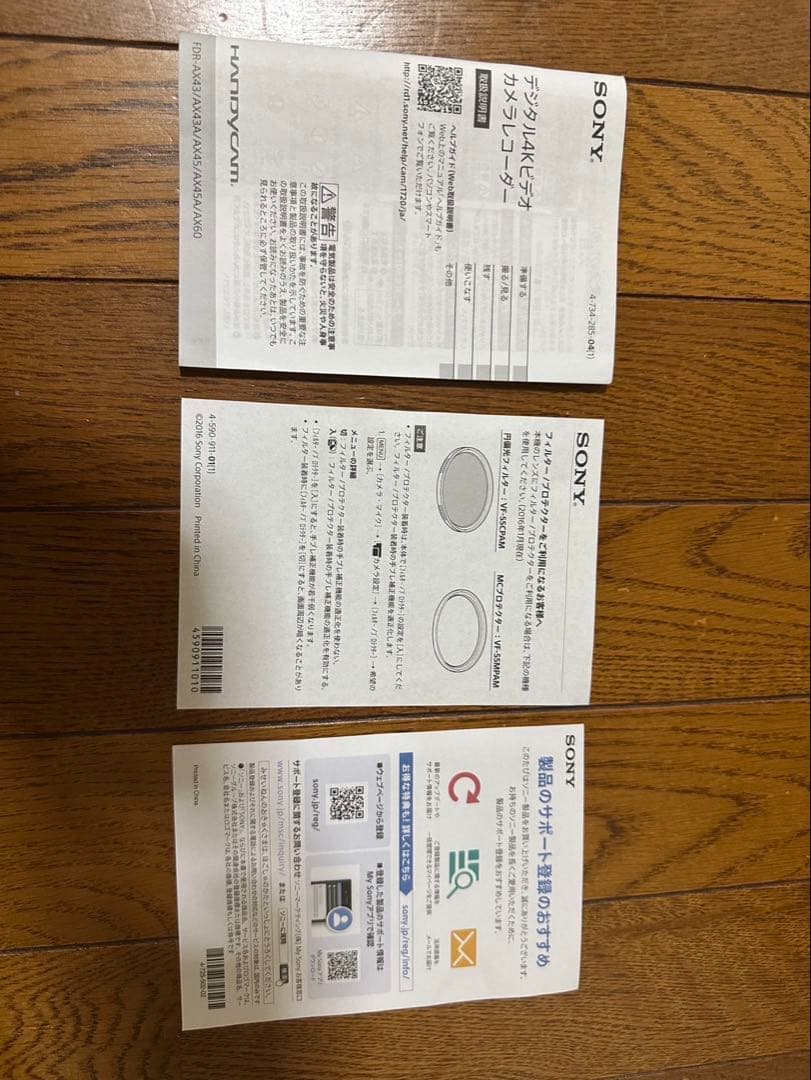 SONY ソニー　デジタル4Kビデオ　カメラレコーダー　　FDR-AX45A