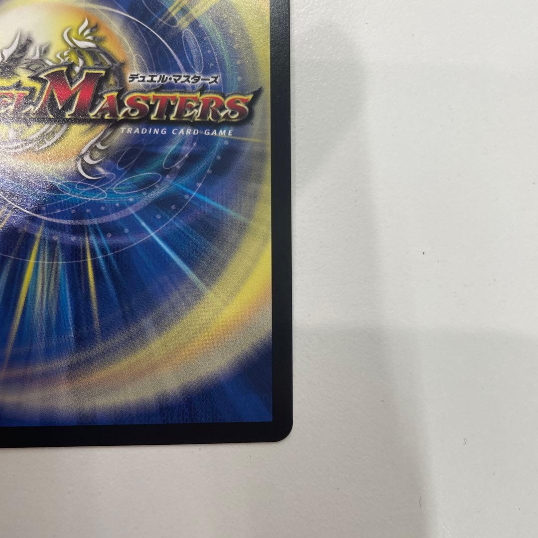 デュエマ　流星のガイアッシュカイザー　神アート