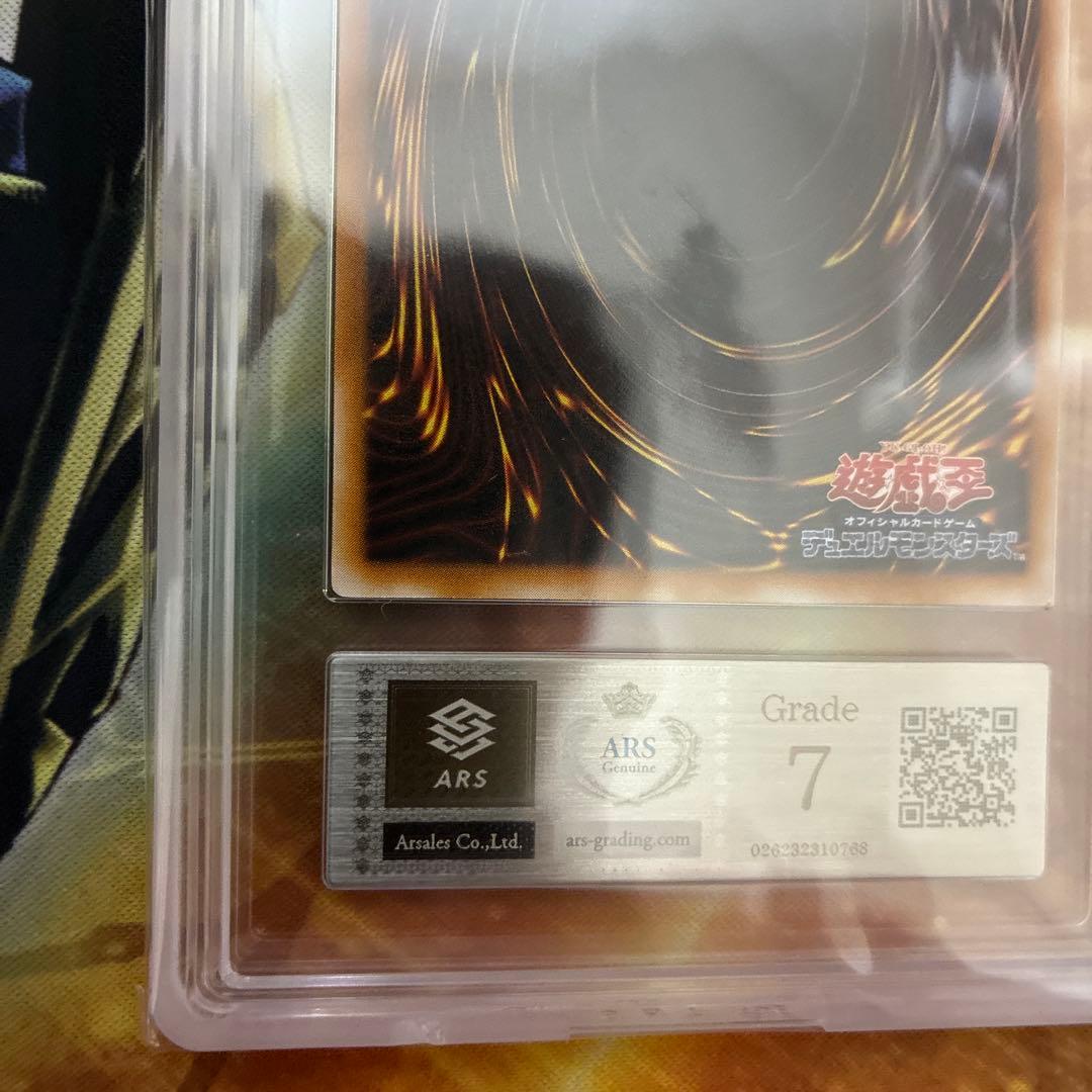 遊戯王　ブラックマジシャン　レリーフ　ARS7