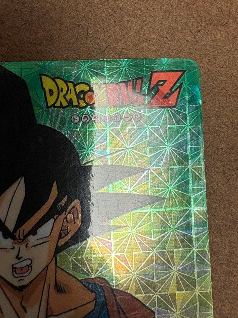 【美品】ドラゴンボール アマダ 「ミニコロ」 H-4 ドット オマケでH-5悟空