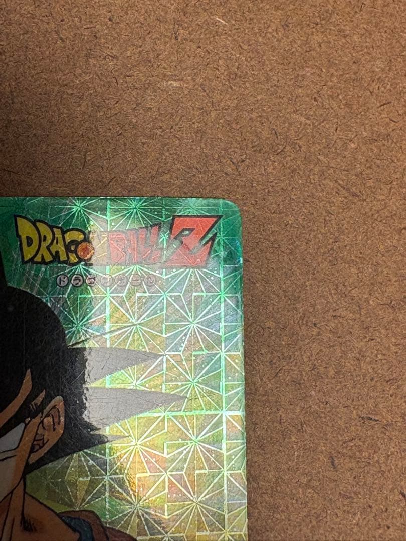 【美品】ドラゴンボール アマダ 「ミニコロ」 H-4 ドット オマケでH-5悟空